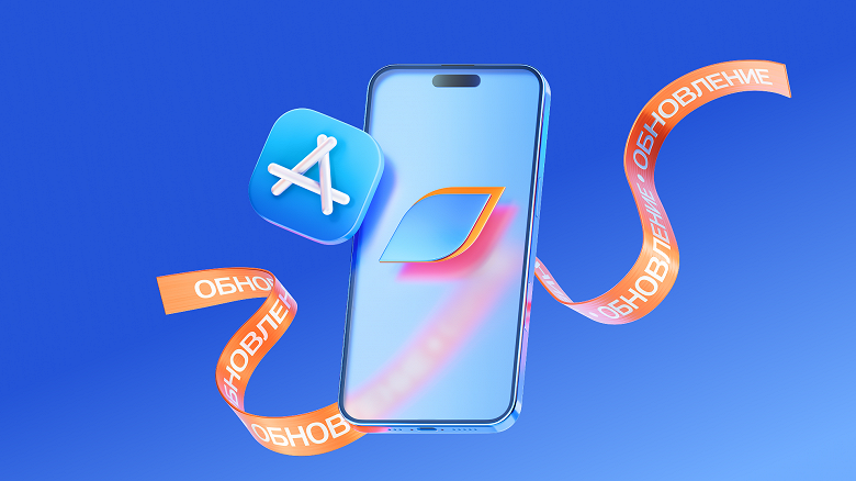 Приложение «Газпромбанка» для iPhone появилось в App Store: с функцией мгновенной оплаты и пополнением аккаунта Apple