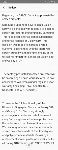 Не стоит беспокоиться. Samsung пообещала заводскую защиту экрана для Galaxy S10