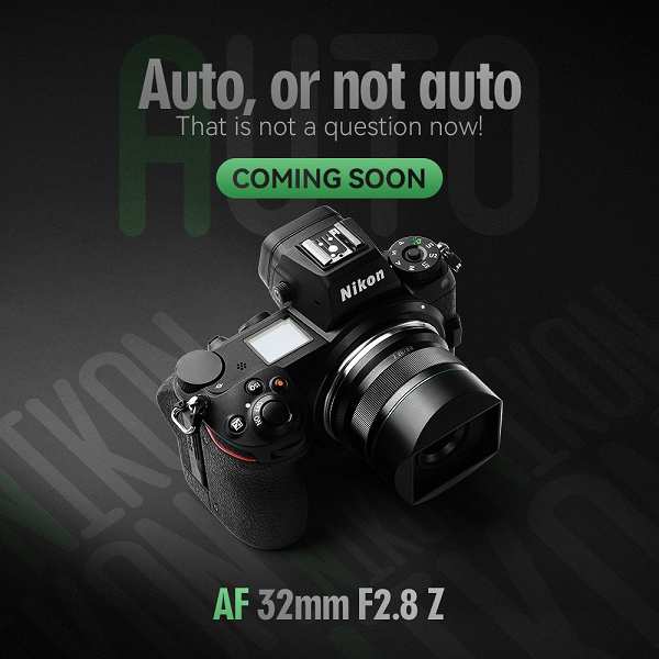TTartisan скоро выпустит полнокадровый объектив с функцией автофокусировки для камер Nikon Z