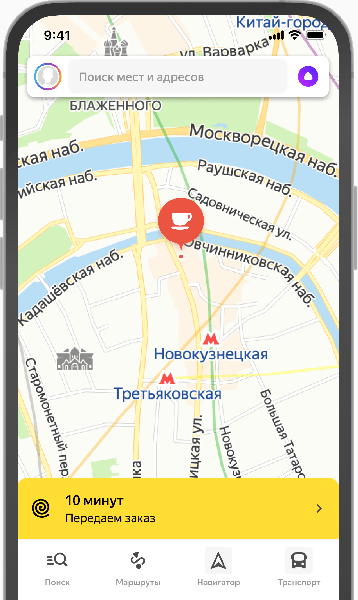 Рестораны закрыты, но это не страшно: заказывать еду навынос можно через Яндекс.Карты