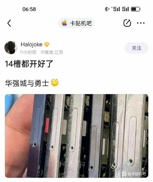 Как тебе такое, Тим Кук? Китайцы усовершенствовали американский iPhone 14 Pro – теперь в него можно установить SIM-карту