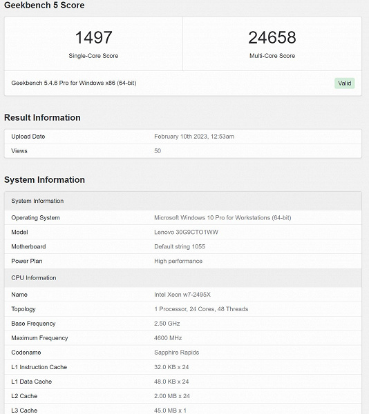 Это точно процессор для энтузиастов? Xeon W7-2495X в тесте Geekbench уступил Core i9-13900K