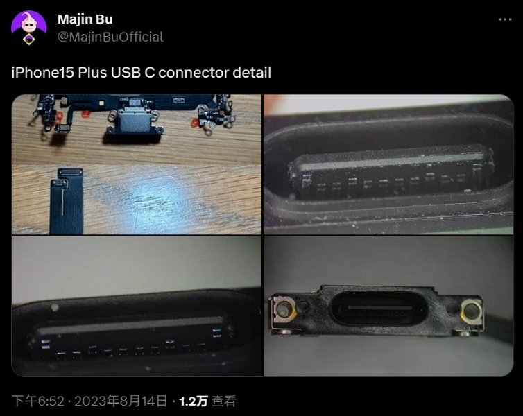 Разъём USB-C в iPhone 15 Pro будет в 40 раз быстрее, чем в iPhone 15. Появились новые фото