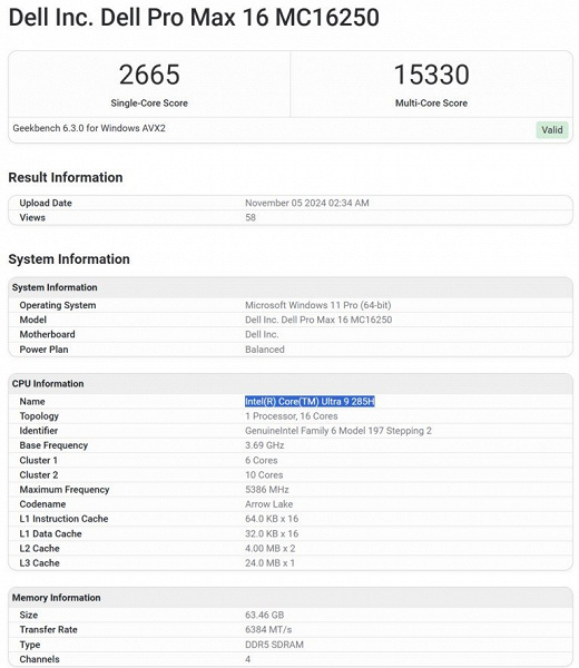 Вот тут неплохо, Intel. Мобильный процессор Core Ultra 9 285H уверенно опережает модель прошлого поколения