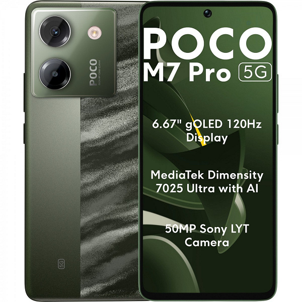 5110 мАч, 45 Вт, Dimensity 7025 Ultra, 120 Гц и IP64 — доступная новинка Poco M7 Pro 5G