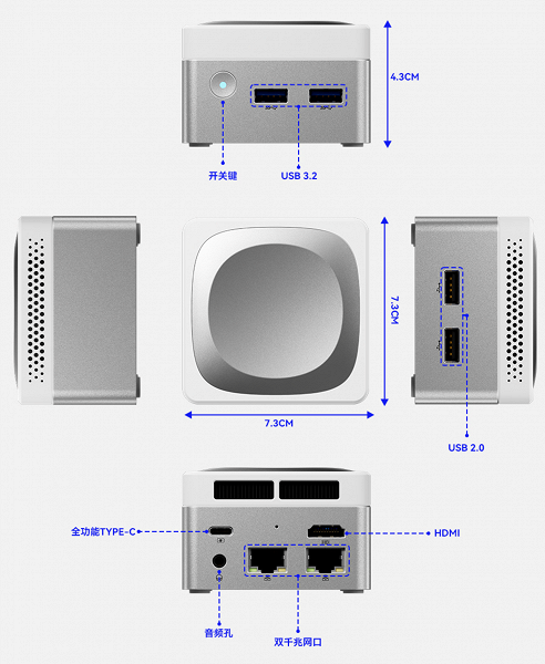Карманный компьютер с 4-ядерным процессором, 12 ГБ ОЗУ и двумя гигабитными портами — по цене дешевого смартфона. Tianba T-BOX PRO оценили в 115 долларов