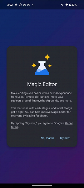 Больше не только для Pixel: волшебный редактор Google Magic Editor стал доступен для Samsung и других смартфонов с Android 