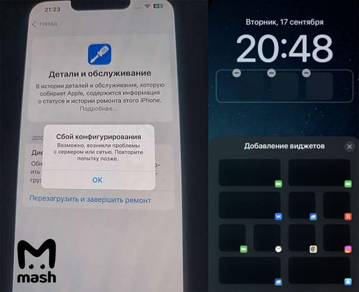 Россияне сталкиваются с проблемами на iPhone после обновления до iOS 18: в сервисные центры обращаются до 20 человек в час из-за перегрева и некорректной работы устройств