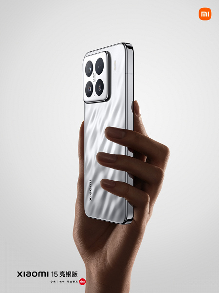 Представлен Xiaomi 15 Gleaming Silver Edition: что в нём особенного?