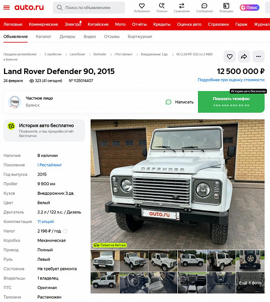 В России продают 10-летний Land Rover Defender в состоянии новой машины: 122 л.с. и проходимость не хуже, чем у «Нивы» или Suzuki Jimny