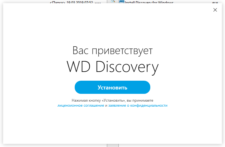 what is windows discovery for mac