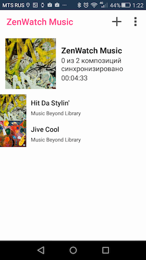 Скриншот смартфонного приложения ZenWatch Music