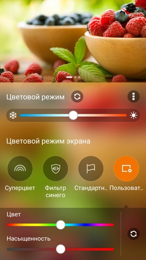 Обзор смартфона Asus ZenFone 3 Deluxe. Тестирование дисплея