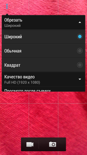 Флагман со знаком плюс. Обзор смартфона HTC One X+