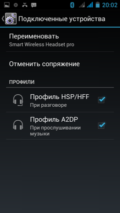 Обзор Huawei Hero 3. Скриншоты. Работа Bluetooth
