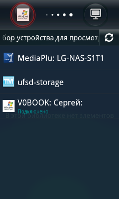 Обзор LG Optimus Black. Скриншоты. Настройка DLNA
