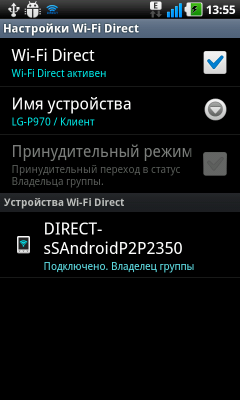 Обзор LG Optimus Black. Скриншоты. Wi-Fi Direct