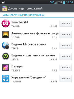 Обзор LG Optimus Vu