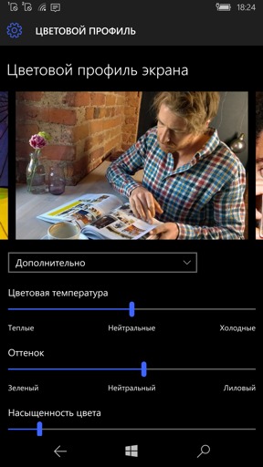 Обзор смартфона Microsoft Lumia 950 XL. Тестирование дисплея