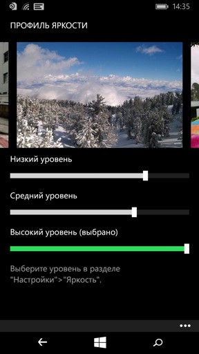 Обзор смартфона Nokia Lumia 735. Тестирование дисплея