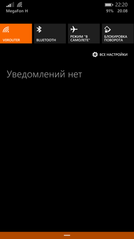 Обзор Nokia Lumia 930. Скриншоты. Внешний вид ОС