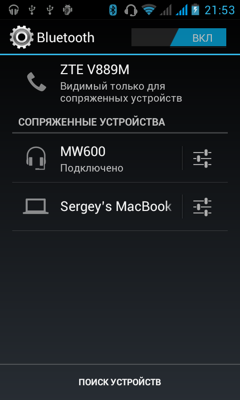 Обзор ZTE V889M. Скриншоты. Настройка Bluetooth