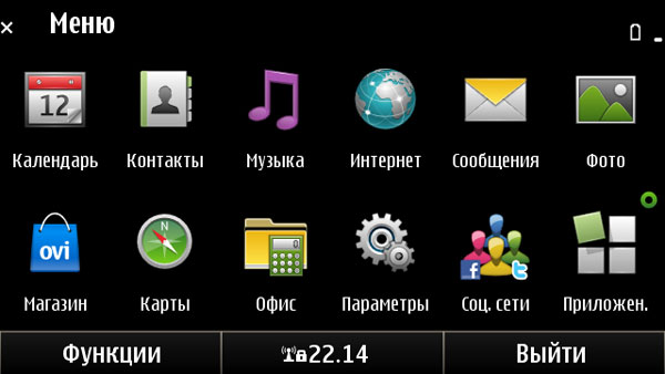 Бизнес-коммуникатор Nokia E7