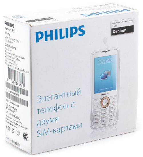 Philips Xenium f511. Радиотелефон Philips d 2301. Радиотелефон Philips cd1701b. Philips cd140.