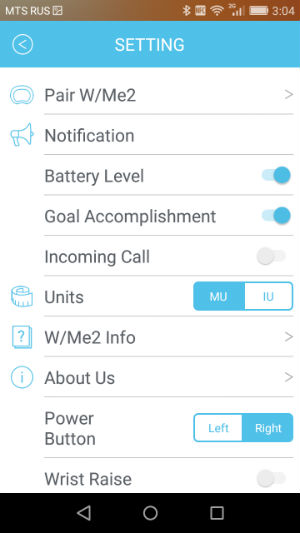 Скриншот приложения WMe 2