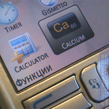 iXBT:   Calcium  Handy Calculator (S60 3rd)