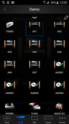 Приложение AV Controller для ресивера Yamaha RX-A3050