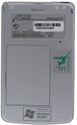 Тыльная сторона RoverPC P4