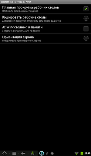 Скриншот Kindle Fire