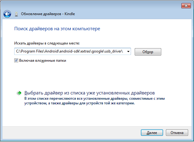 Драйвера для планшета. Обновление звуковых драйверов Windows 7. Для чего нужны драйвера. Обновить звук на компьютере. Поиск драйверов для несовместимых устройств.