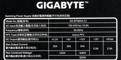 Характеристики блока питания Gigabyte Sumo Platinum 650W (GZ-EPS65A-C1)