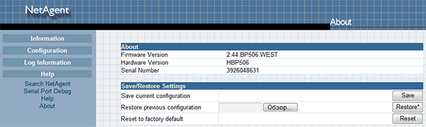 Snmp адаптер что такое. netagent ha. Snmp адаптер что такое фото. Snmp адаптер что такое-netagent ha. картинка Snmp адаптер что такое. картинка netagent ha