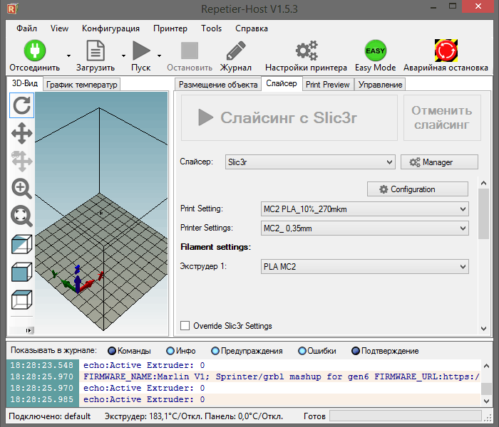 Настройка 3d печати. Программы для 3д печати Repetier. Программа Repetier для 3d принтера. Программа репиторхост. Репитер программа.