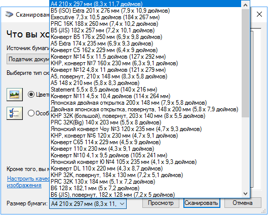 Canon iR C5560i, Сканирование WSD