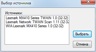 МФУ Lexmark MX410de, драйверы сканера