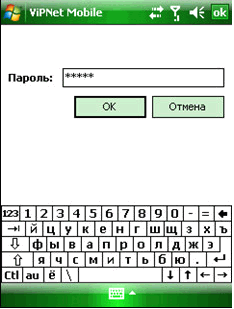 1с не видит vipnet