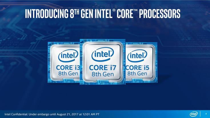 В восьмое поколение CPU Intel Core войдут решения Kaby Lake Refresh, Coffee Lake и Cannonlake