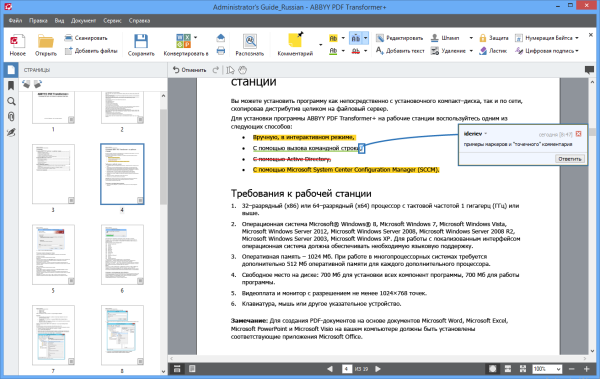 Abbyy PDF Transformer+