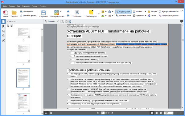 Pdf transformer