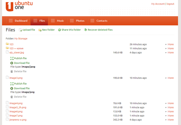 Управление данными через веб-интерфейс Ubuntu One