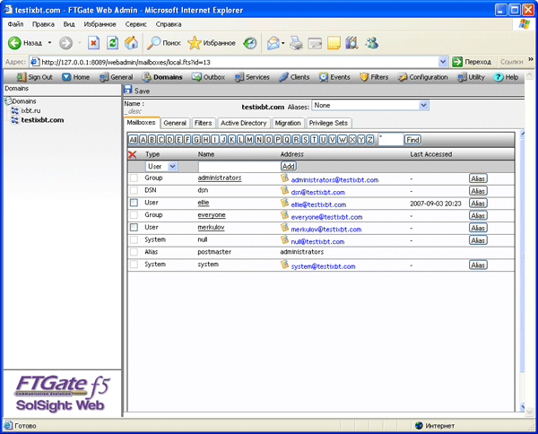 Web-интерфейс, управление доменами почтового сервера FTGate
