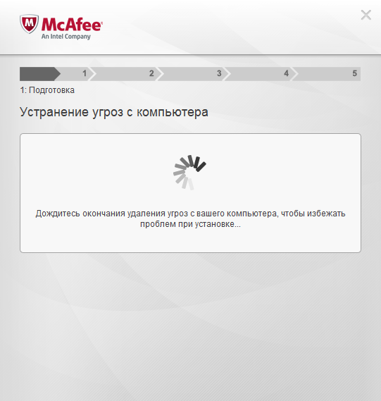 Купить Mcafee Для Windows 10