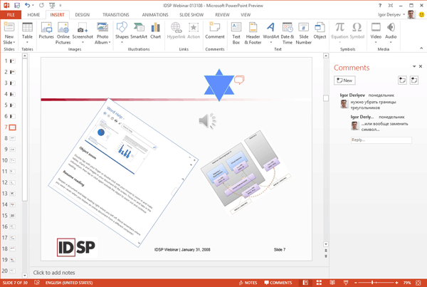 Сколько занимает office 2013 на диске