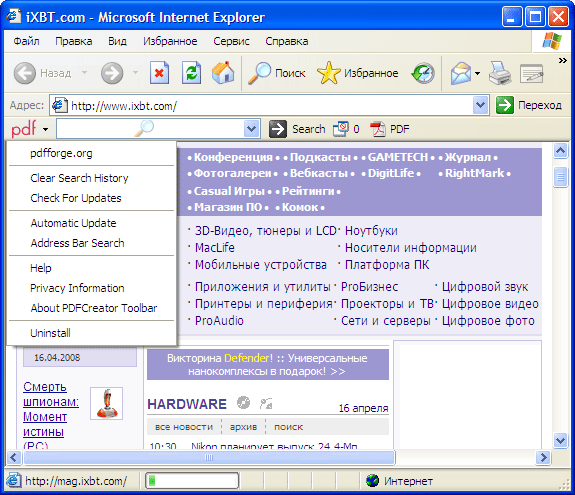 Internet Explorer 6 с установленной панелью PDF Creator