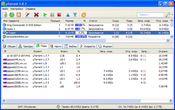 qBittorrent 4.6.2 + Portable + x64 + Repack