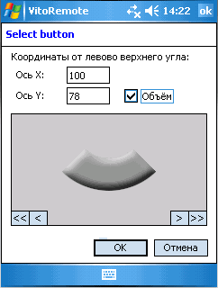 Создаем новый скин